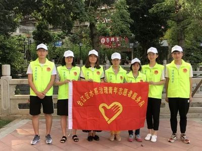 治理黑臭水體，青年在行動——臺江團區委開展水環境保護志愿服務活動紀實