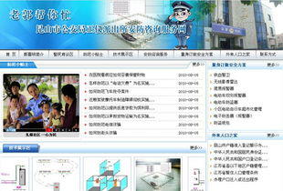 江蘇公安安防技術(shù)咨詢 打造智慧警務(wù)新生態(tài)，守護(hù)社會(huì)平安