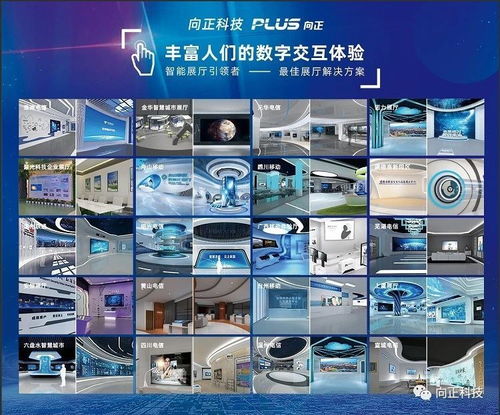 向正科技精彩亮相第二十屆浙江國際智能樓宇技術(shù)與安防產(chǎn)品展覽會，專業(yè)安防技術(shù)咨詢引領(lǐng)行業(yè)新浪潮